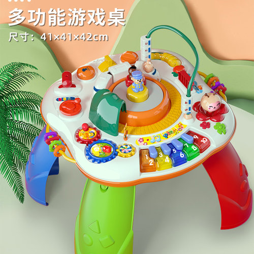 【官方正品】谷雨婴儿多功能桌