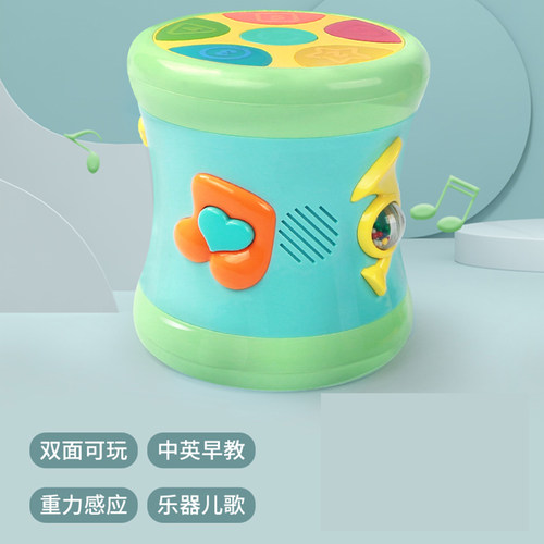 谷雨双面动感手拍鼓声光音乐