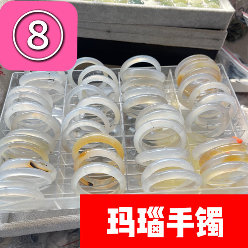玛瑙玉髓手镯合集252208一物一图保真天然玛瑙白月光支持复检