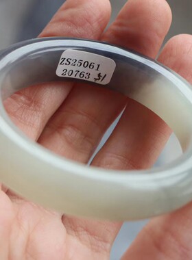 保真天然和田玉手镯51圈口证书编号6120763烟紫青白色 青海料