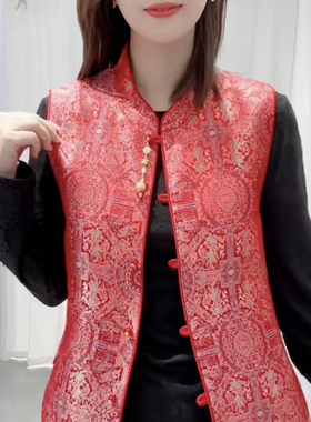 设计师款复古新中式宋锦提花马甲背心女国风唐装开衫背心上衣红色