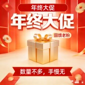 最后库存8 回馈老粉 柳哥粉丝专享 殿妆年终大促