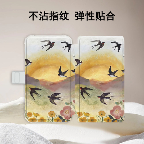 适用小白马P6小彩马大我掌阅tango2风景燕子汉王磁吸电子书保护套