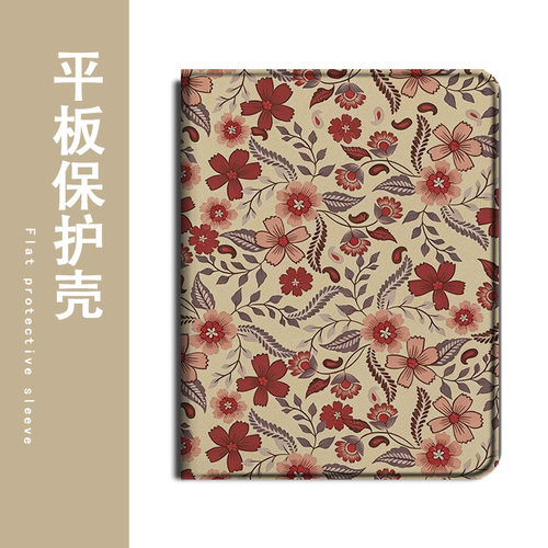 适用小度Z20/K30平板13.3学习机G16Pro简约花纹M10文艺S16复古10.1一加Pad2/OnePlusGo保护套pro壳11.6寸个性
