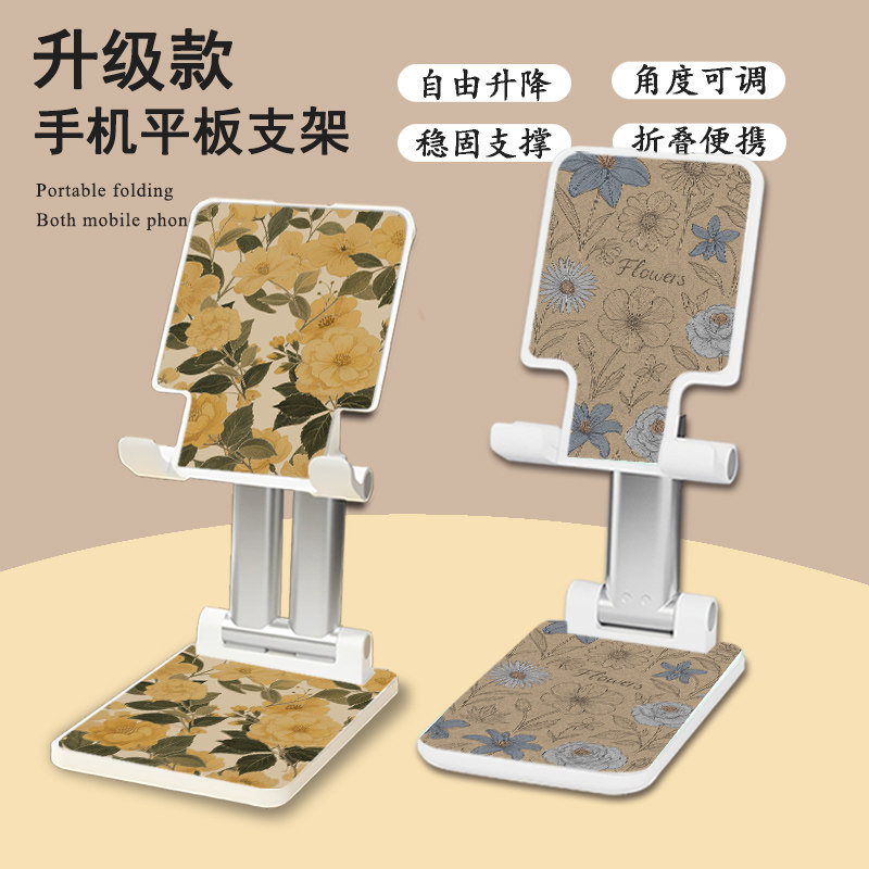 折叠伸缩双杆手机支架直播网课