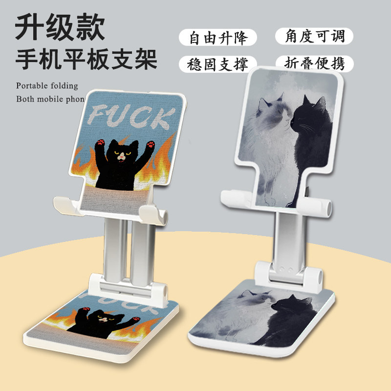 折叠伸缩双杆手机支架直播网课