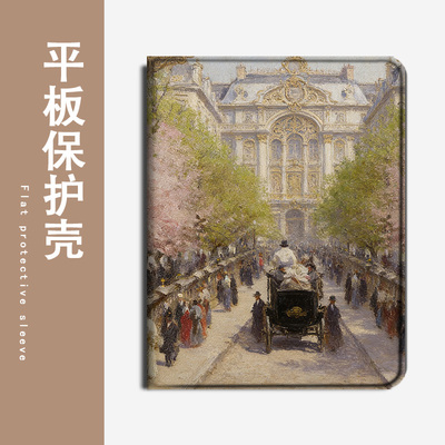 适用OPPOPad4pro/pad3平板Air2油画风景Neo复古11.4带笔槽VIVOPad5Pro个性13寸IQOOPad5/12.1寸SE11保护套壳
