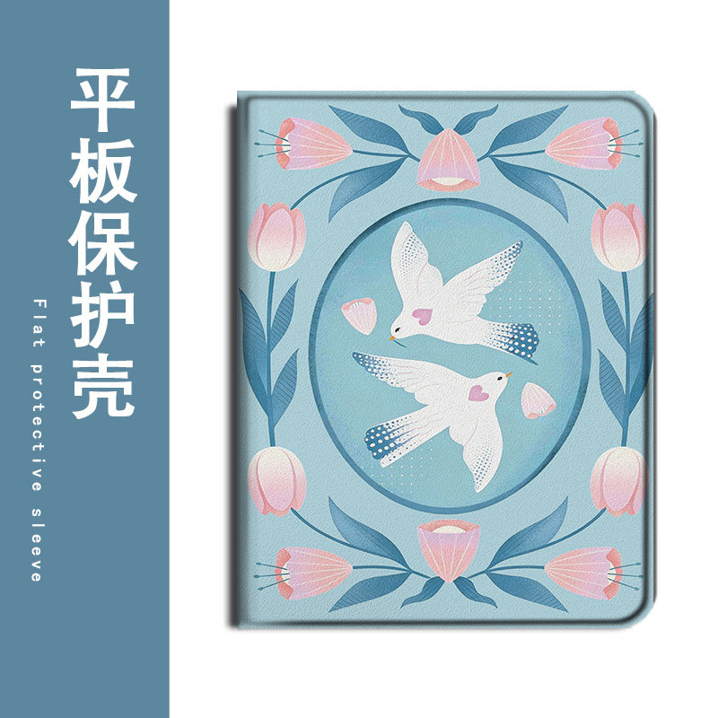 适用作业帮T30复古花朵T28保护壳P20学习机T20科大讯飞T20/p30插画x3三星T510/s8/S9+防摔Plus平板套简约个性