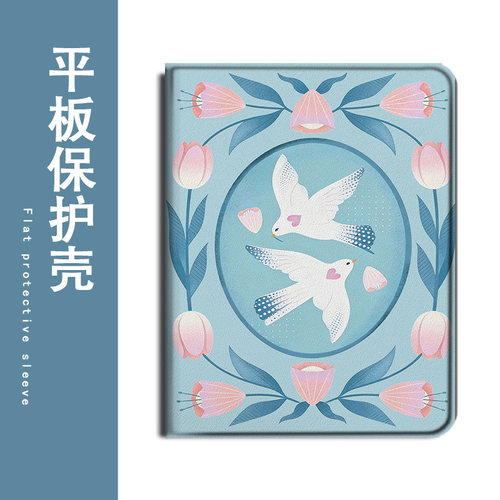 适用苹果ipadpro插画air7复古花朵2026新款mini6第10代11寸2023版12.9三折式3带笔槽5平板4保护套壳简约个性