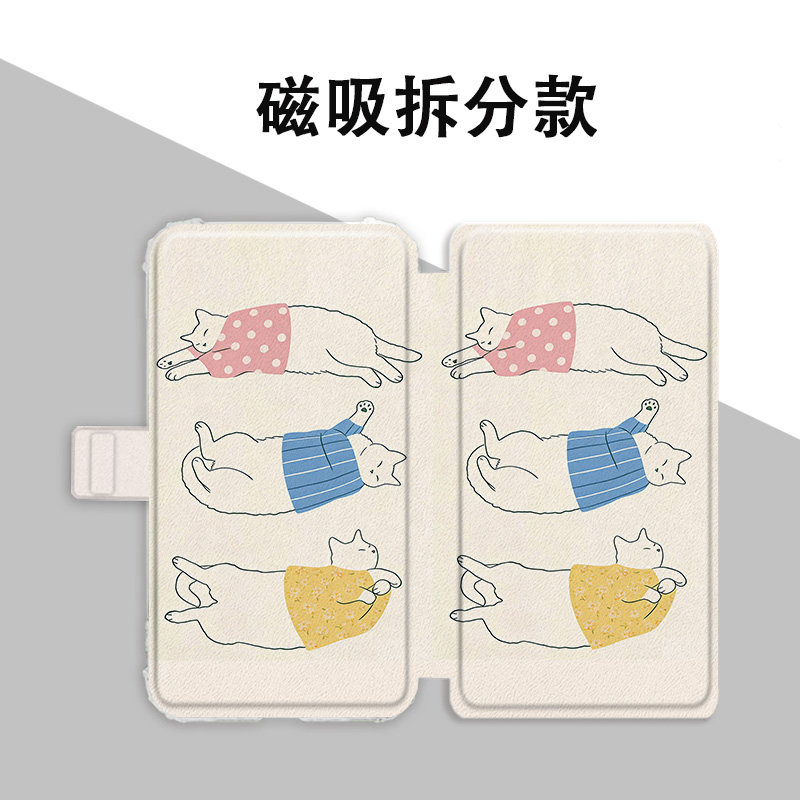 适用小白马P6小彩马大我掌阅tango2汉王趣味猫咪磁吸电子书保护套