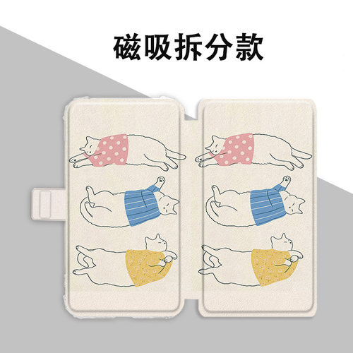 适用小白马P6小彩马大我掌阅tango2汉王趣味猫咪磁吸电子书保护套