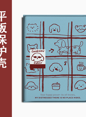 适用步步高A7/S2简约小狗S3/S5Pro学习机11.6寸保护壳X2卡通可爱S6/S7/S8新款Pro家教机学而思XPAD防摔平板套