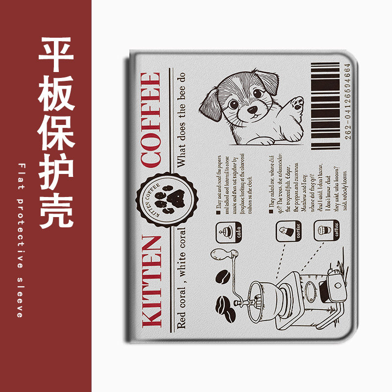 适用联想拯救者PadPro小新2025复古手账Studio平板Y7000英文11寸K11启天M10新款Plus防摔GT保护壳套可爱小狗