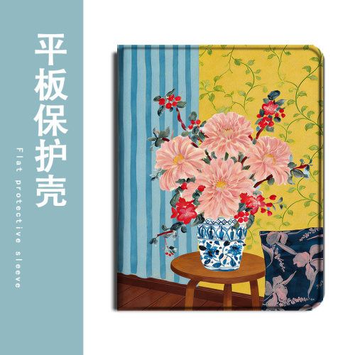 适用华为matepad/Air/13平板GT复古花朵SE文艺m6荣耀Magic/z6/v8小清新7/x9/c5/10.4畅享2保护套pro壳11.5寸