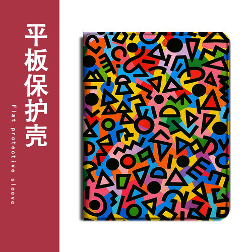 适用小度Z20复古字母K30平板13.3学习机G16Pro艺术M10涂鸦S16/10.1一加Pad2/OnePlusGo保护套pro壳11.6寸小众