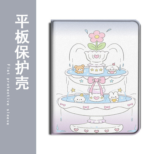 适用小米8/7s/pro可爱小狗Ultra平板5红米Redmi卡通趣味Pad/SE/4Plus/6Max搞怪11/6s带笔槽12.4寸Pro保护套壳