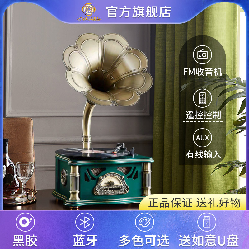 洛斯贝拉留声机复古客厅欧式黑胶胶片蓝牙音响老式摆件美式唱片机属于什么档次？