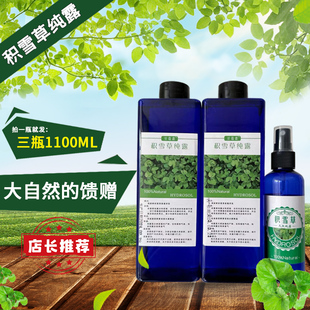 野生积雪草纯露湿敷水舒缓肌肤淡化痘印爽肤水补水喷雾植物花水