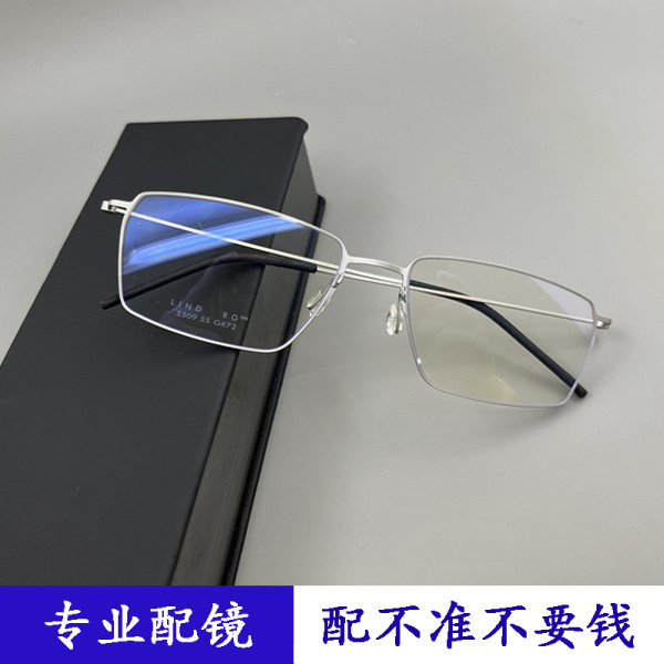 超轻纯钛仅4g丹麦设计师款细框细腿大脸不夹头男女近视眼镜架5509