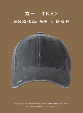 太一复古美式T字母刺绣棒球帽男女百搭软顶显脸小做旧鸭舌帽
