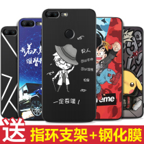 Huawei glory 9 youth mobile phone case male glory 9 youth mobile phone case lld-al00 protective cover silicone soft