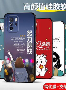 适用红米note10pro手机壳Redmi note10pro手机套5G潮流新品磨砂保护套防摔软壳