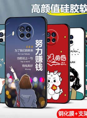 适用红米note9pro手机壳Redmi note9pro手机套5G潮流新品磨砂保护套防摔软壳