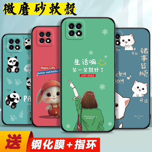 适用oppoa53手机壳oppo A53手机套潮流新品oppo a53磨砂保护套a53防摔软壳