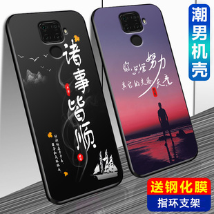 AL00保护套女防摔潮牌外壳 适用华为nova5ipro手机壳男磨砂硅胶软SPN
