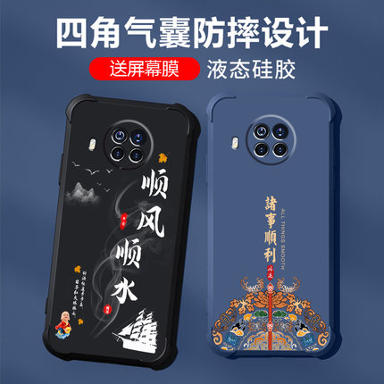 适用红米Note9Pro手机壳5g液态硅胶redminote9pro保护套镜头全包男女款气囊防摔软壳