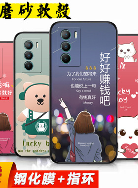 适用vivot1手机壳vivo T1x手机套潮流新品女款vivot1x磨砂保护套T1防摔软壳