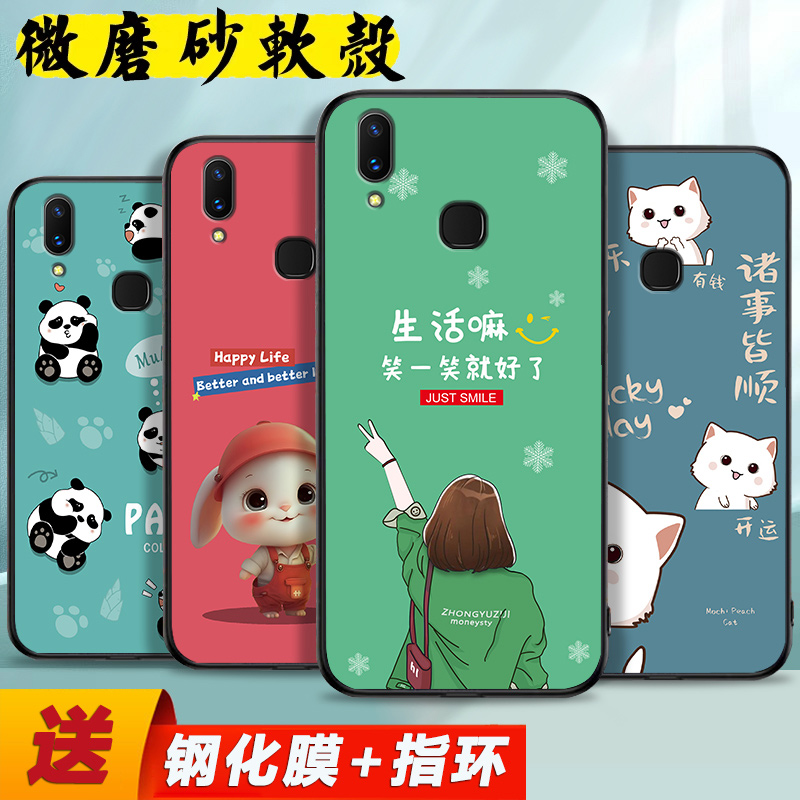 适用vivoz3手机壳vivoz3i手机套潮流新品vivo z3磨砂保护套z3i防摔软壳