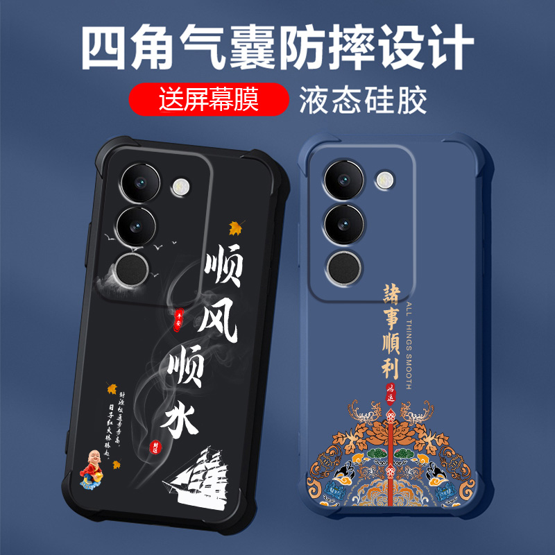 适用vivos17手机壳s17pro液态硅胶s17e保护套vivo镜头全包男女款气囊防摔软壳