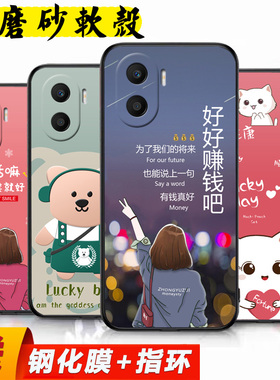 适用荣耀x40i手机壳潮流新品华为荣耀x40手机套女X40i磨砂保护套5G防摔软壳