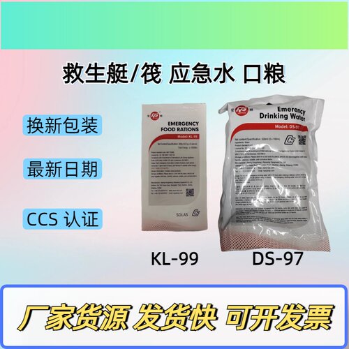 KL-99DS-97荣盛荣归厂家直销