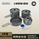 火枫野宴4便携套锅3 4人户外野餐用品0.6L茶壶带收纳网袋