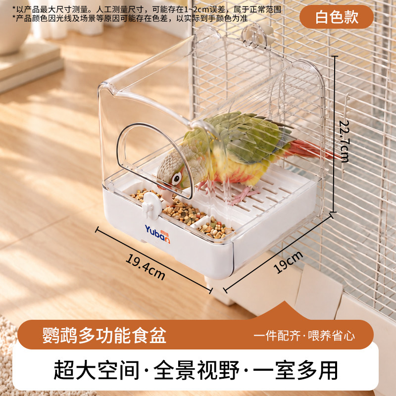 鹦鹉食盒自动喂食器一体机挂式防撒溅小鸟谷壳分离新款自动下料器