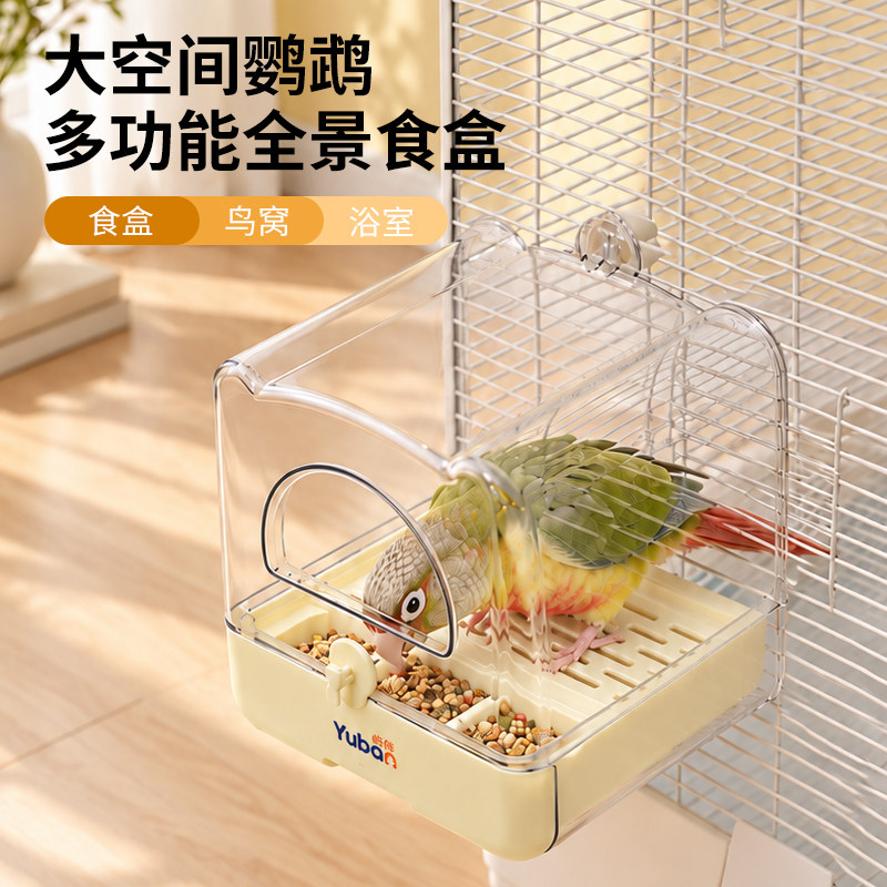 鹦鹉食盒自动喂食器一体机挂式防撒溅小鸟谷壳分离新款自动下料器