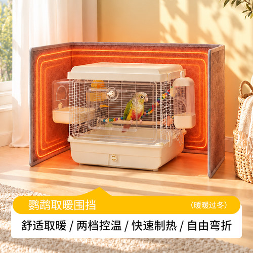 鹦鹉取暖板加热垫专用宠物恒温