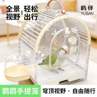 不锈钢鸟笼外出笼子外带牡丹玄凤小太阳专用便携式观赏手提鹦鹉笼