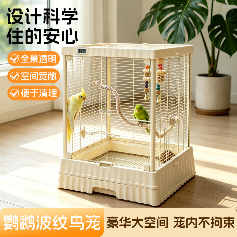 鹦鹉鸟笼子豪华别墅家用大号