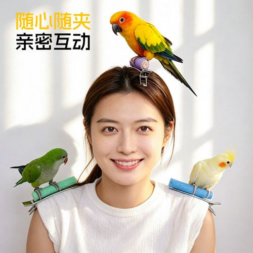 鹦鹉站杆磨牙棒自嗨解闷小鸟玩具