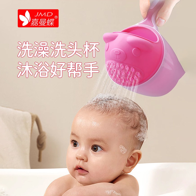 儿童小熊洗头杯婴儿宝宝花洒洗发杯新生婴儿洗澡水勺水瓢洗发杯,婴童用品,洗发杯/水勺,淘宝优惠券,粉丝福利购,淘宝优惠卷