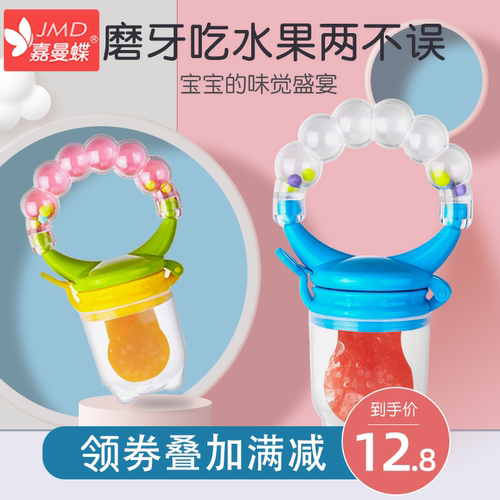 辅食器牙胶果蔬磨牙棒宝宝奶嘴