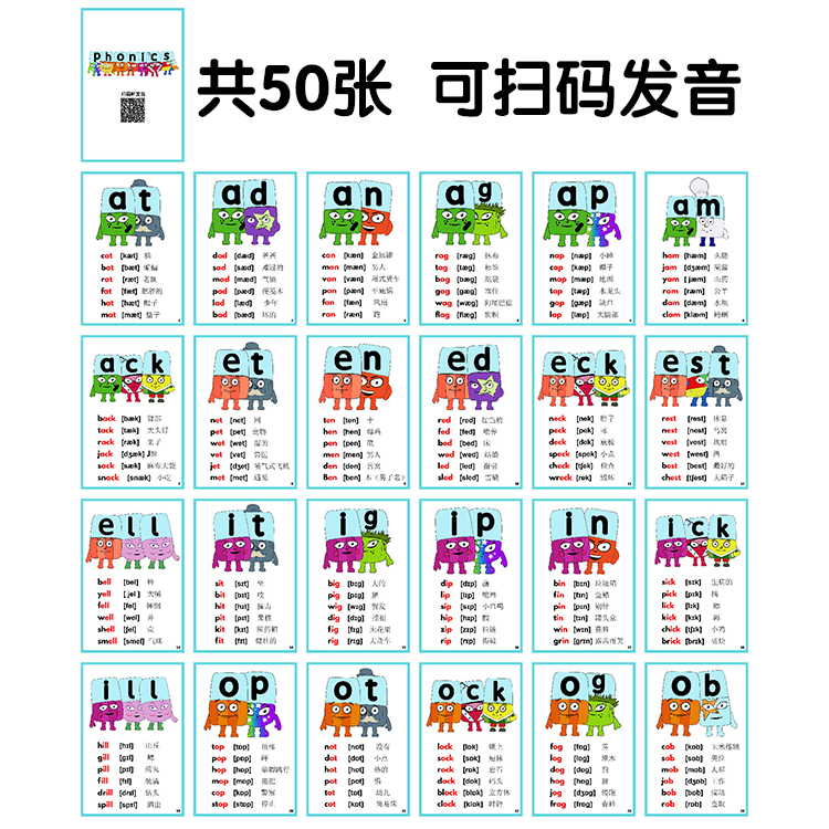 字母积木Alphablocks26个字母卡片拼读台历送117集英文原版动画片