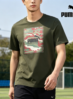 PUMA 休闲迷彩印花图案圆领套头短袖T恤 男款 墨绿色683438-70
