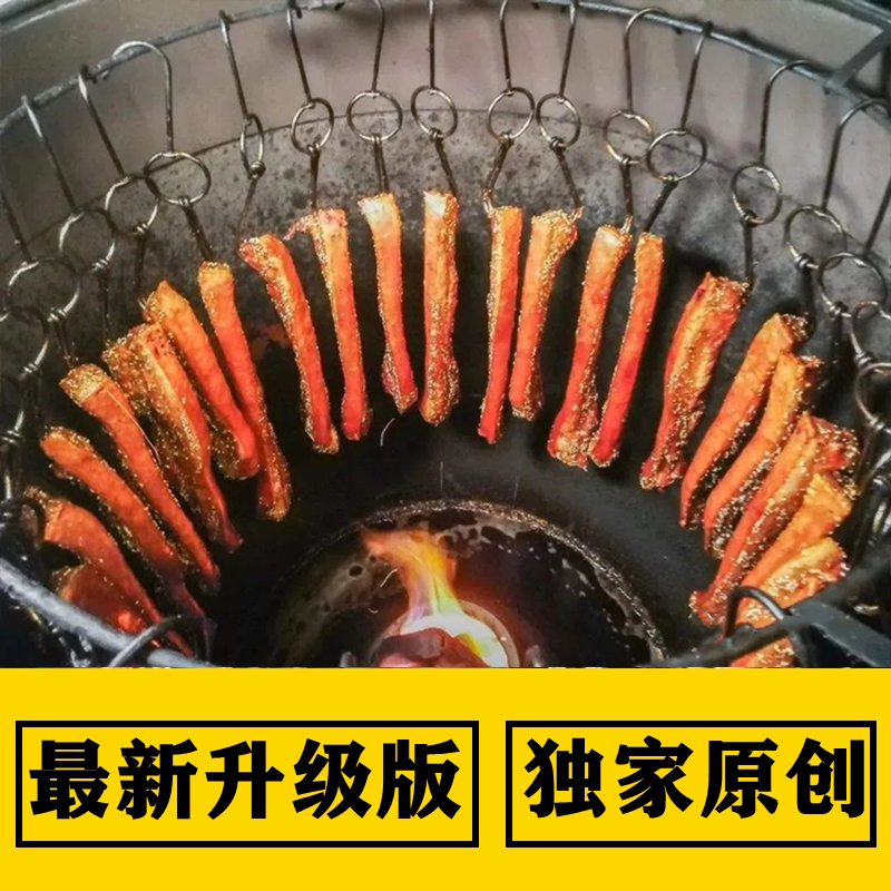 烤肉脆皮五花肉技术配方腌料教程学商用小吃摆摊创业特色地摊项目