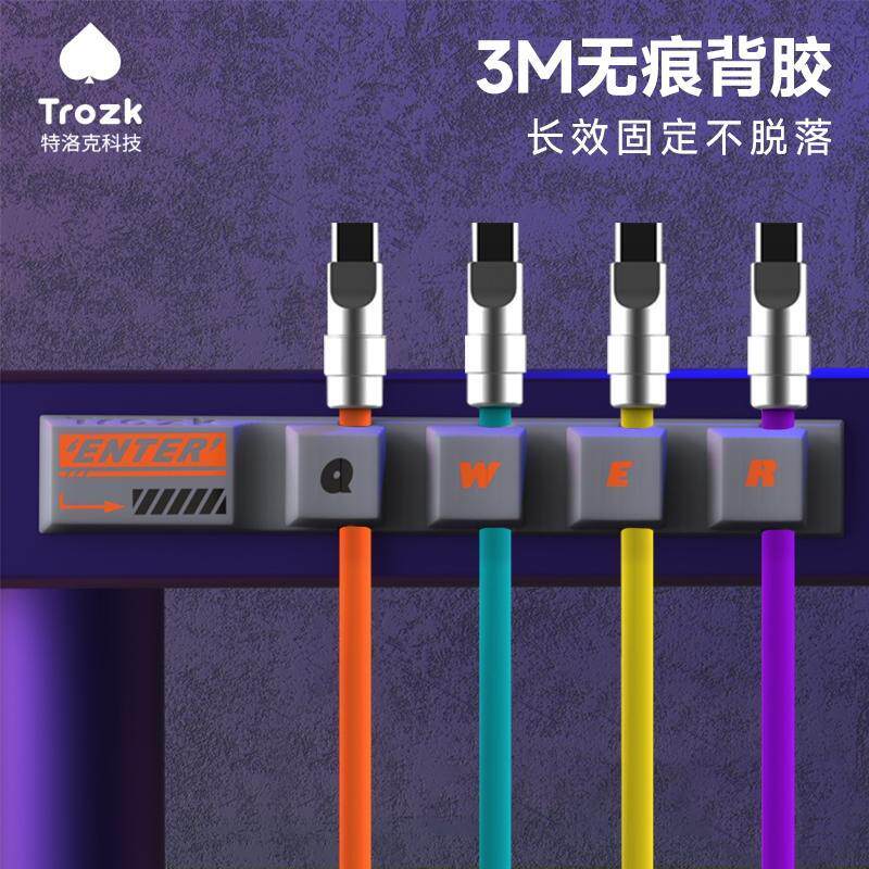理线器免打孔线夹数据线