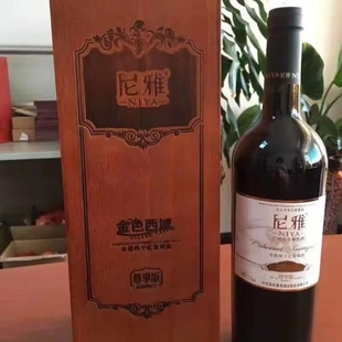 新疆红酒尼雅葡萄酒金色西域尊享版赤霞珠干红12.5度750ml*6瓶/箱