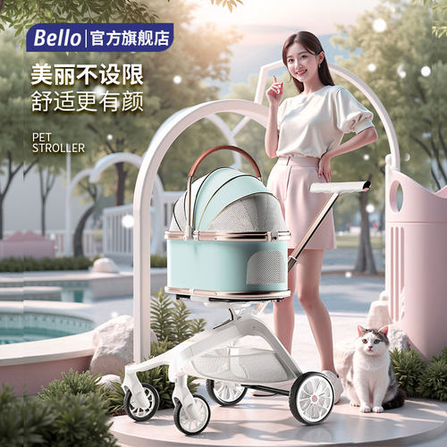 bello宠物手推车轻便可折叠车包分离小中型犬狗狗猫咪外出推车